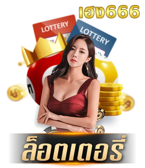 Heng666